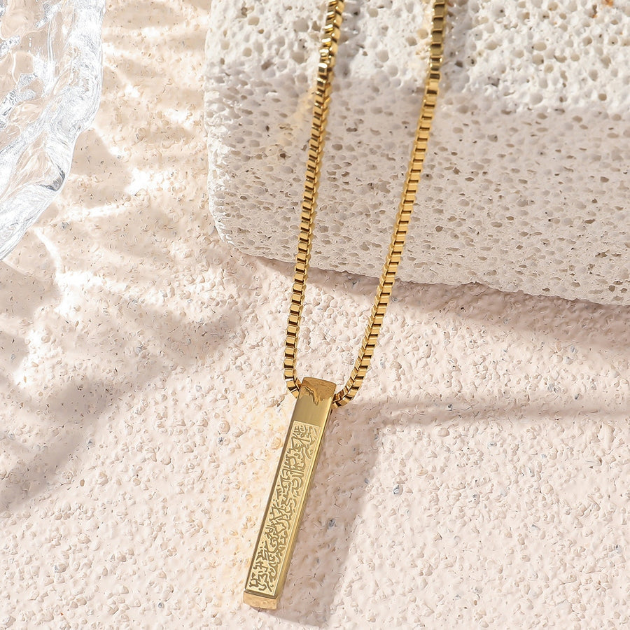 🕌 Collier Ayat Al Kursi – Protection &amp; Foi au Quotidien