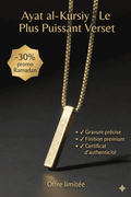 🕌 Collier Ayat Al Kursi – Protection &amp; Foi au Quotidien
