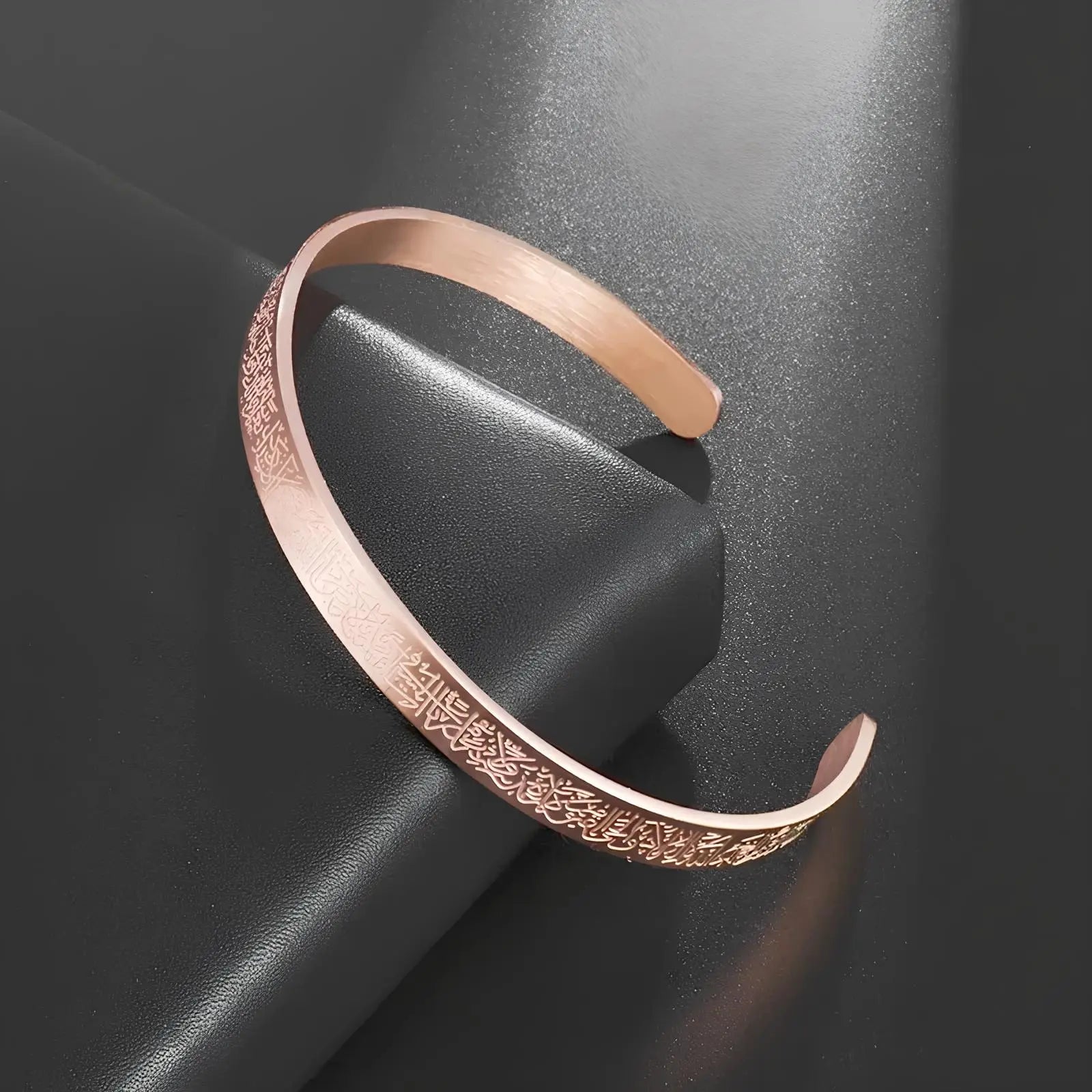 Bracelet AYATUL KURSI
