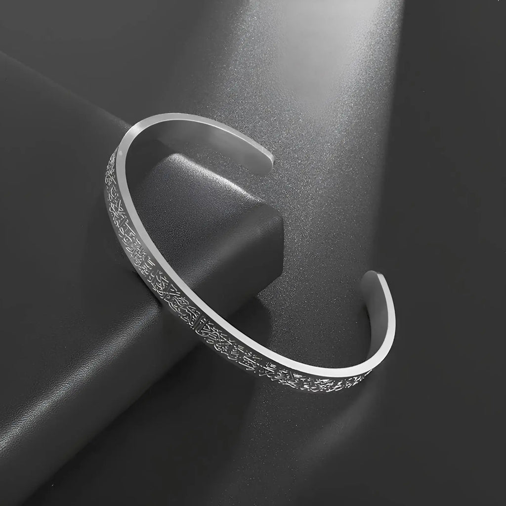Bracelet AYATUL KURSI